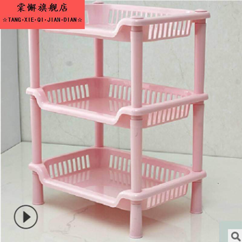 加厚浴室置物架多功能厨房储物架小型化妆品收纳架多层桌面整理架,收纳整理,化妆品收纳架,淘宝优惠券,粉丝福利购,淘宝优惠卷