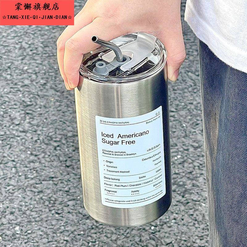 小众咖啡杯办公室不锈钢杯子随行冰美式外带保温吸管水杯女冰霸杯