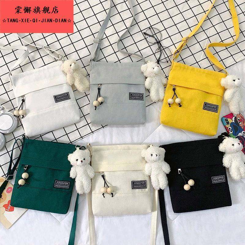 小斜挎包轻便款通勤帆布小包包女斜挎新款2025百搭学生零钱袋简约,箱包皮具/热销女包/男包,通用款女包,淘宝优惠券,粉丝福利购,淘宝优惠卷