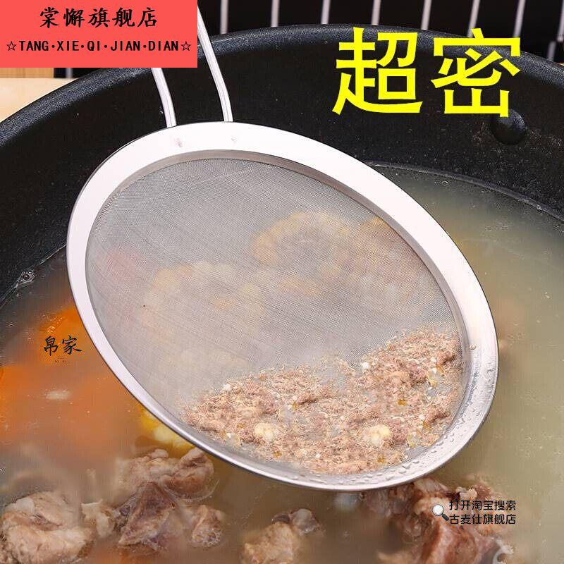 婴儿鱼汤过滤网过滤鱼汤网防鱼刺过泸网豆浆过虑渣网滤渣筛网