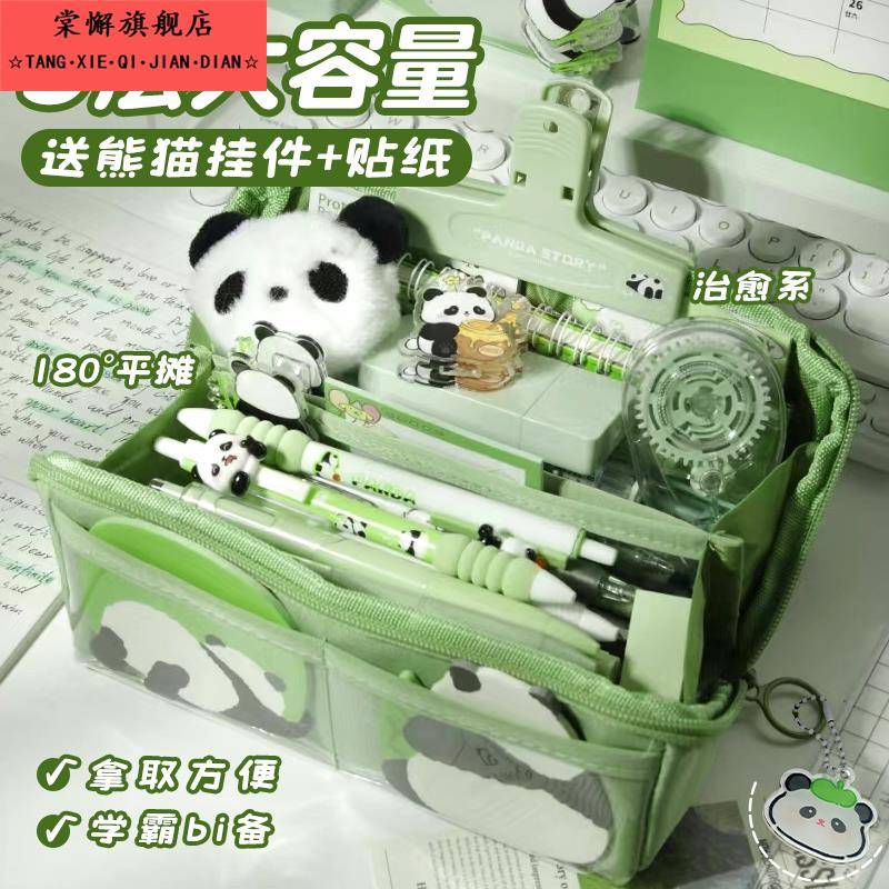 笔袋铅笔盒大容量文具盒高颜值女孩2024年新款9层版多功能初中生女生小学生铅笔袋简约日系ins风帆布女款网红