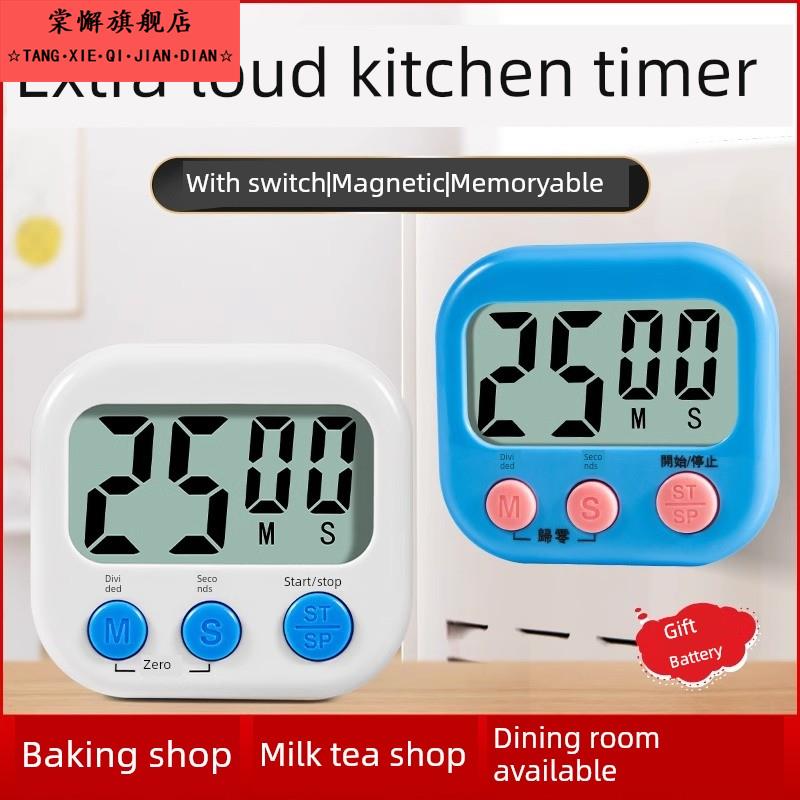 定时器厨房定时器学习电子闹钟秒表高音量儿童的时间管理烘焙定时