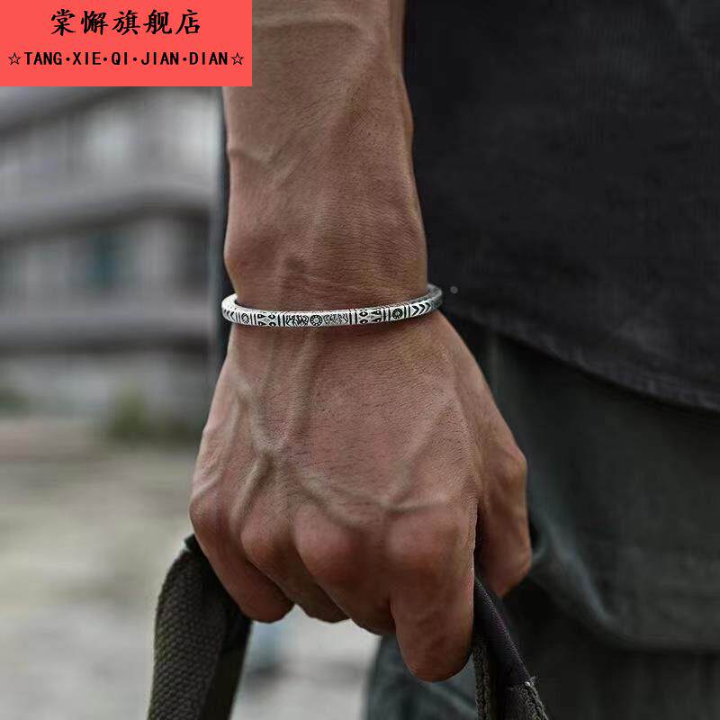纯银吉祥图腾手镯民族风复古做旧实心男款女款情侣款开口手工手环