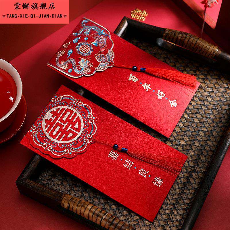 万里挑一红包封2026新订婚份子万元大红色包结婚专用高档父母改口
