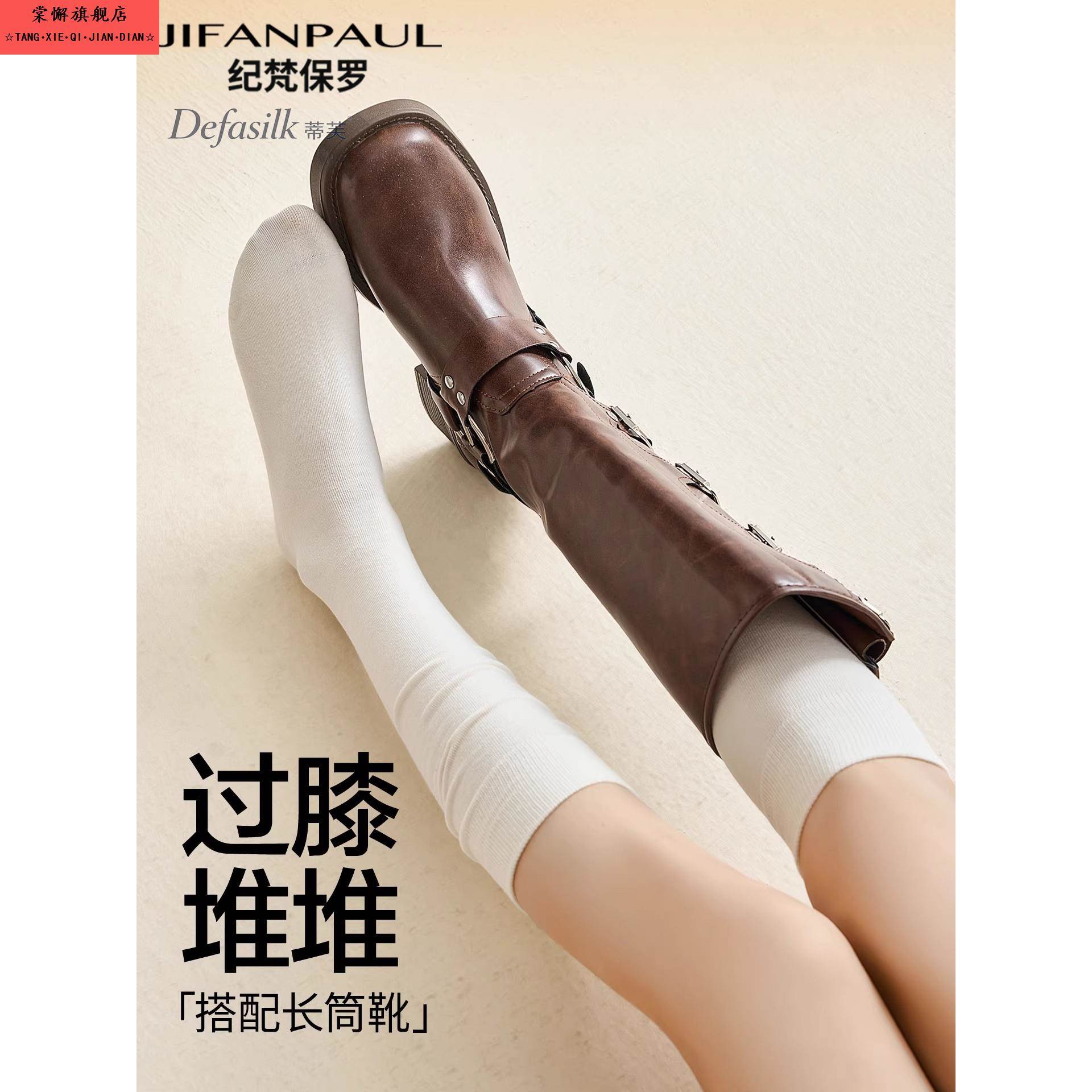 白色袜子女秋冬季长筒袜2025新款美拉德堆堆袜过膝小腿袜配长筒靴