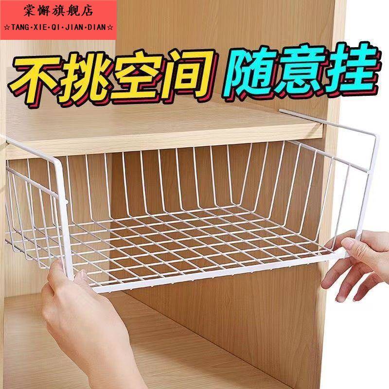 桌下挂篮分层置物架学生免安装收纳筐衣柜书桌收纳篮厨房收纳架子
