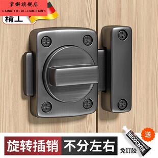德国免打孔加厚插销门锁扣化妆室防盗门栓反锁门扣明装 房门闩 老式
