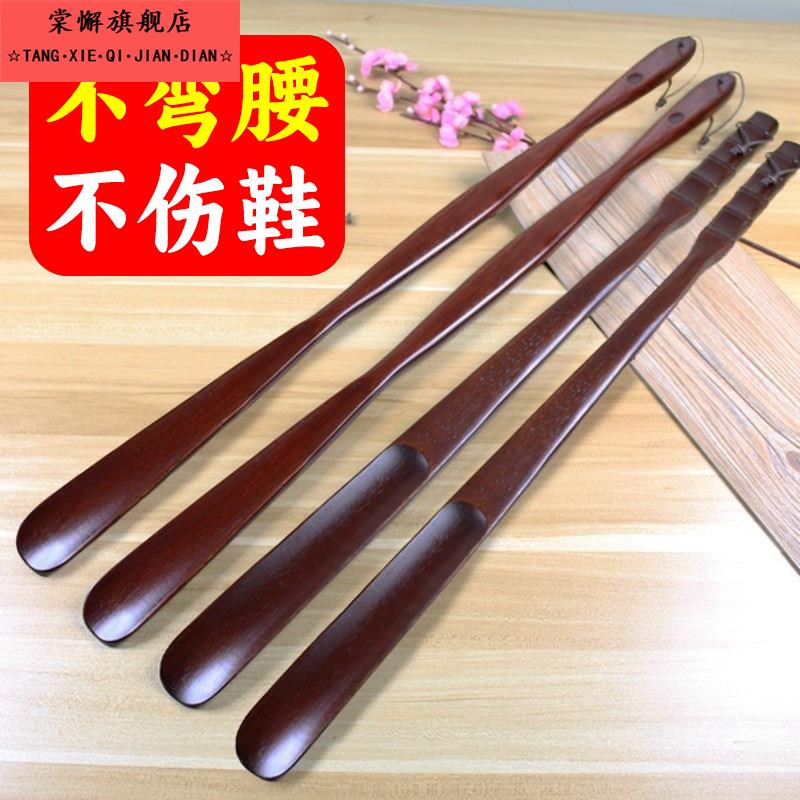 实木鞋拔子长柄家用穿鞋神器鞋把子长把鞋扒鞋溜老人拔鞋跟提鞋器