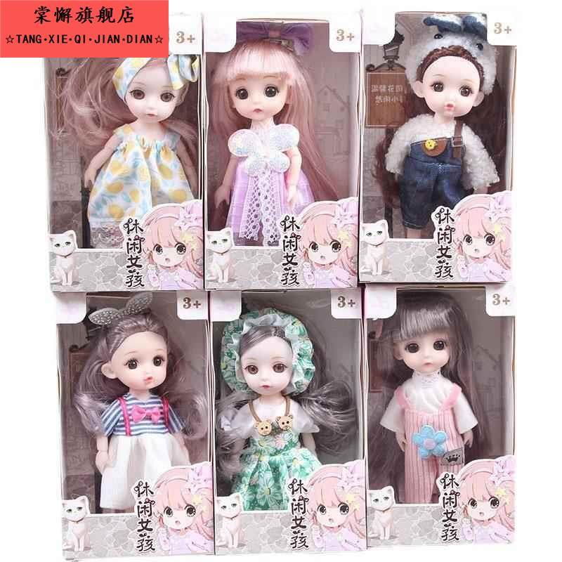 洋娃娃彤乐巴比娃娃女孩玩具套装仿真公主换装玩具生日礼物
