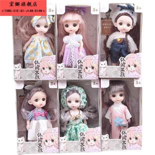 洋娃娃彤乐巴比娃娃女孩玩具套装仿真公主换装玩具生日礼物