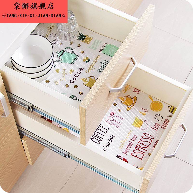 抽屉垫纸厨柜防水防潮贴纸鞋柜垫衣柜家用厨房柜子铺台面垫子垫布