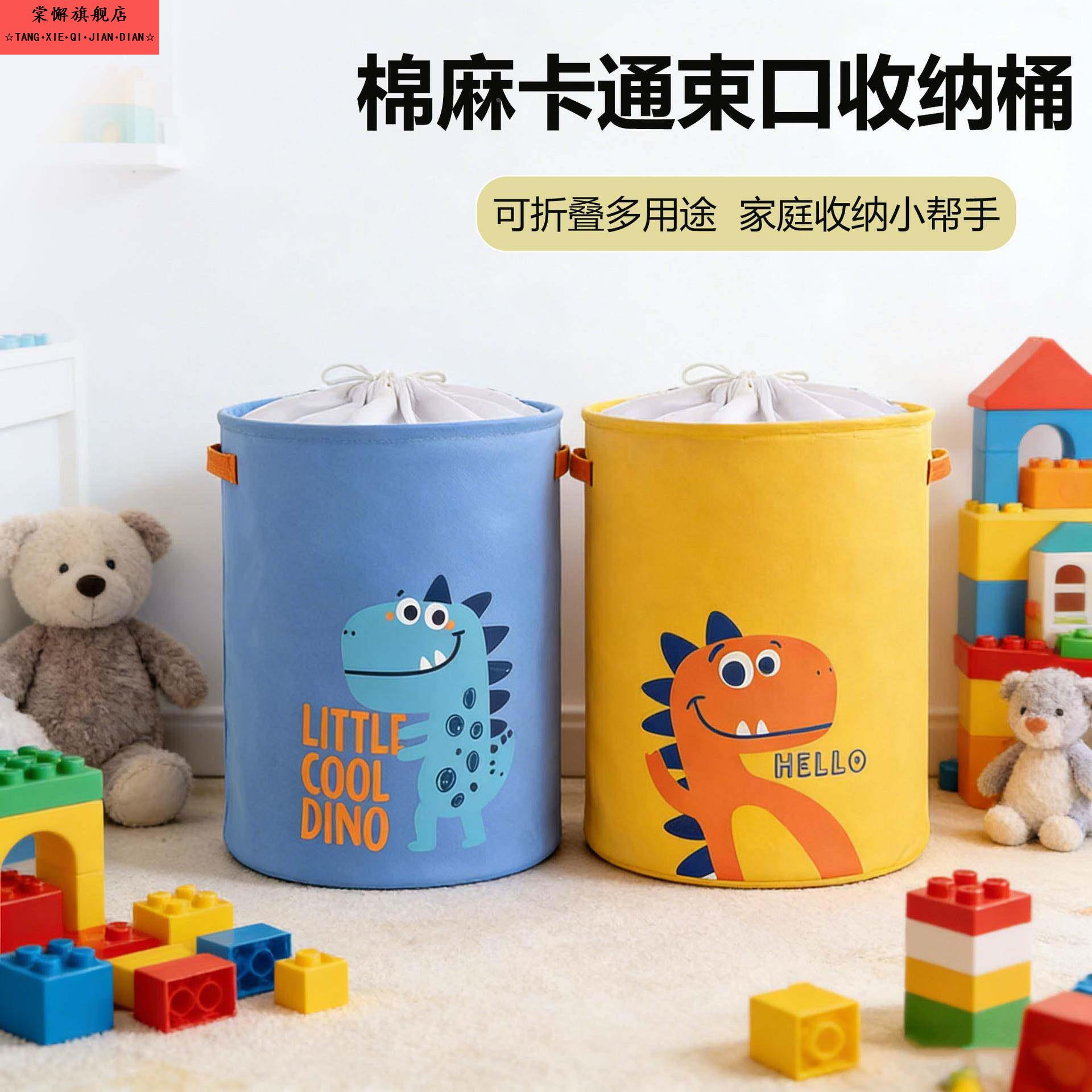可爱儿童毛绒玩具收纳箱筐桶大容量脏衣篮神器宝宝整理盒布艺袋子
