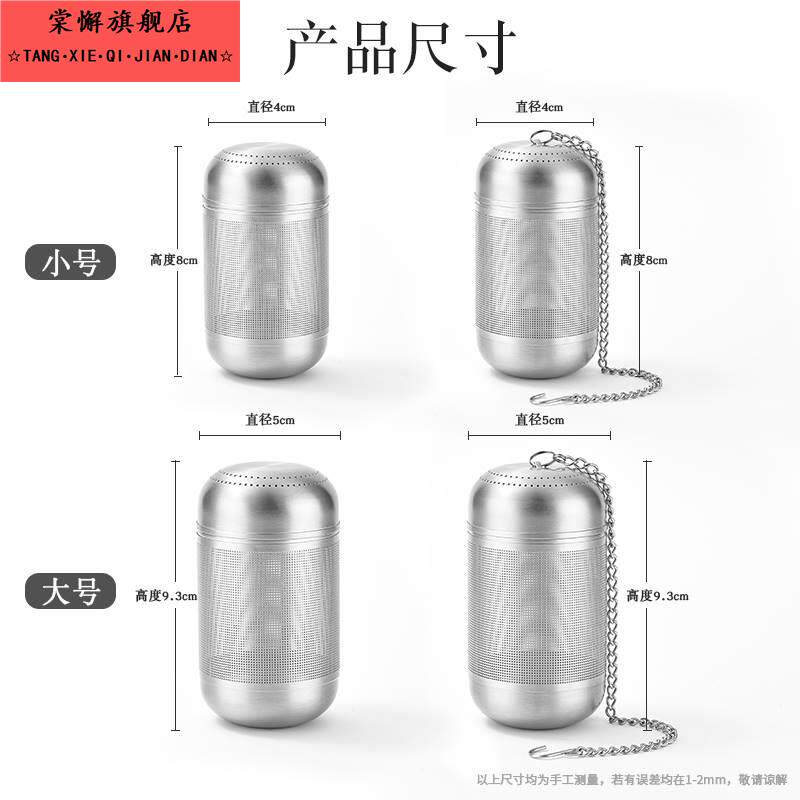 高档316不锈钢茶漏神器焖茶泡茶袋过滤隔茶球煮茶滤网超细卤料笼