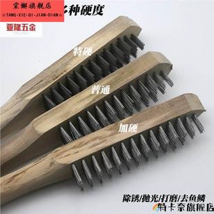 鱼刷铁刷管道除锈钢丝刷家用刮麟片不锈钢抛光不锈钢丝铁锈刚刷清