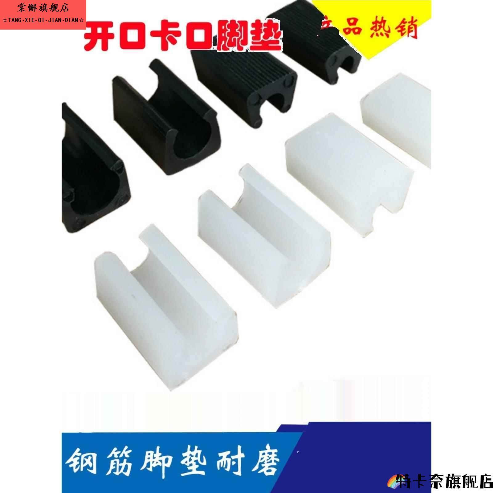 弓形椅子脚垫办公桌凳子脚套桌椅静音耐磨保护垫地板防噪音脚垫,收纳整理,桌脚垫,淘宝优惠券,粉丝福利购,淘宝优惠卷