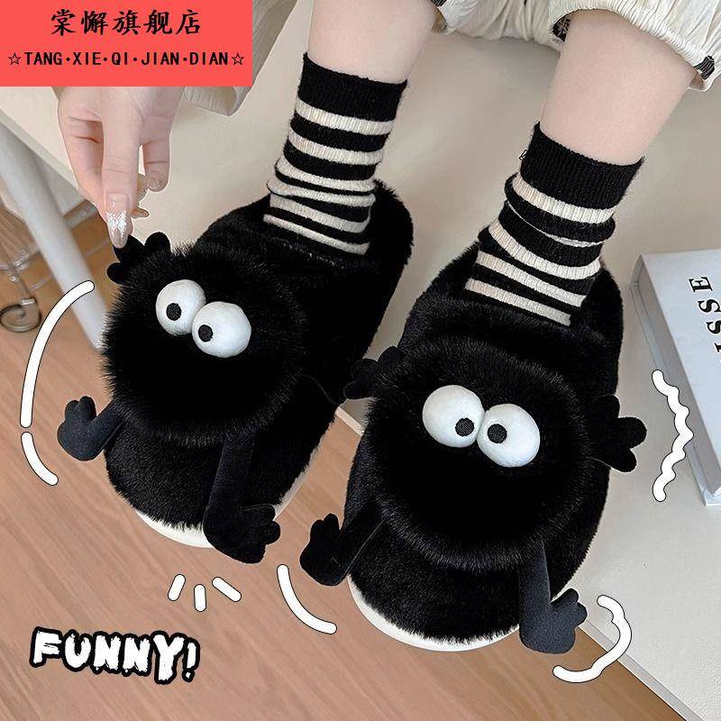 毛拖鞋棉拖鞋女士冬季2025新款室内居家居防滑毛绒保暖可爱棉鞋女