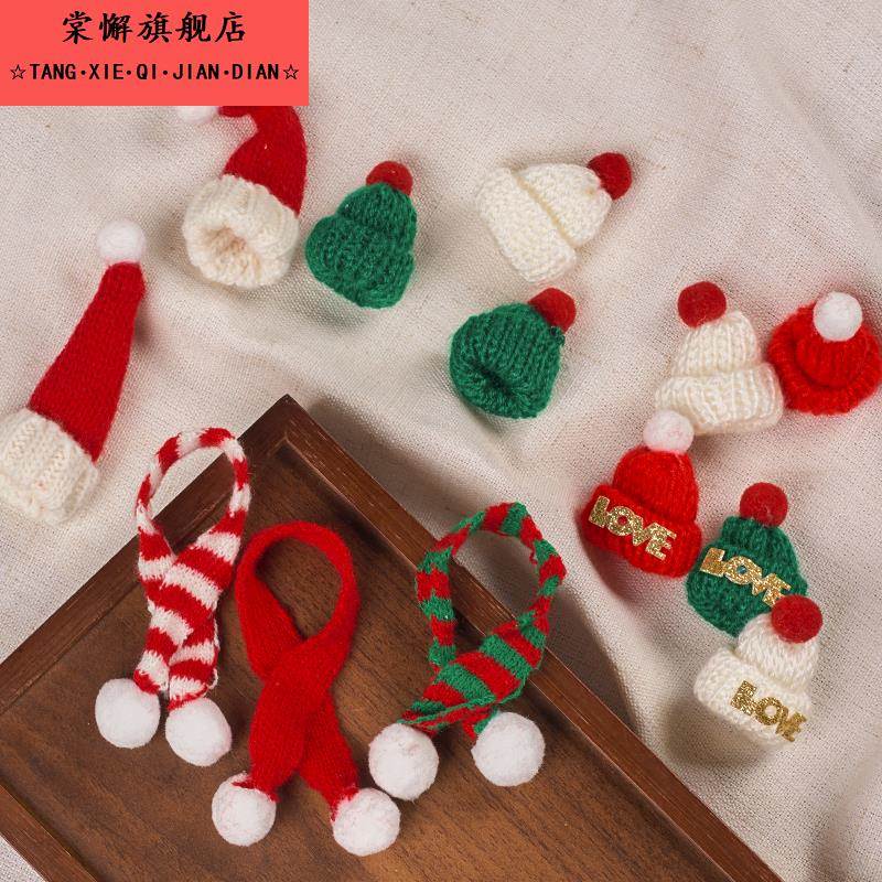 耶诞节装饰迷你耶诞帽子小围巾耶诞树氛围装扮场景布置diy配件