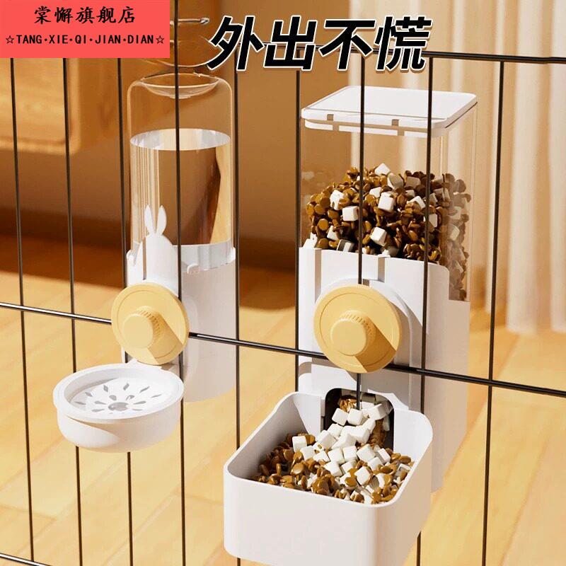 悬挂式宠物饮水器挂式喂食器狗狗喝水兔子猫笼水壶挂笼猫碗狗食盆