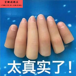 断指套指指硅胶美甲残疾人假手太保美容假肢手指头跨麦义肢手指套