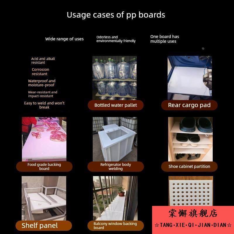 白色pp板食品级塑料板硬板pe板尼龙板加工耐磨防水板垫板隔板定制,五金/工具,塑料板,淘宝优惠券,粉丝福利购,淘宝优惠卷