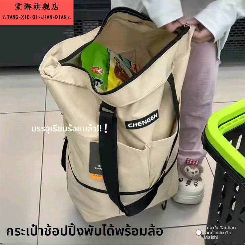 折叠带轮子小推车爬楼购物车买菜手拉车便携结实耐用购物收纳车袋