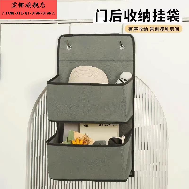 门后收纳挂袋墙挂式置物盒布艺挂兜桌边挂袋宿舍上下铺置物架神器
