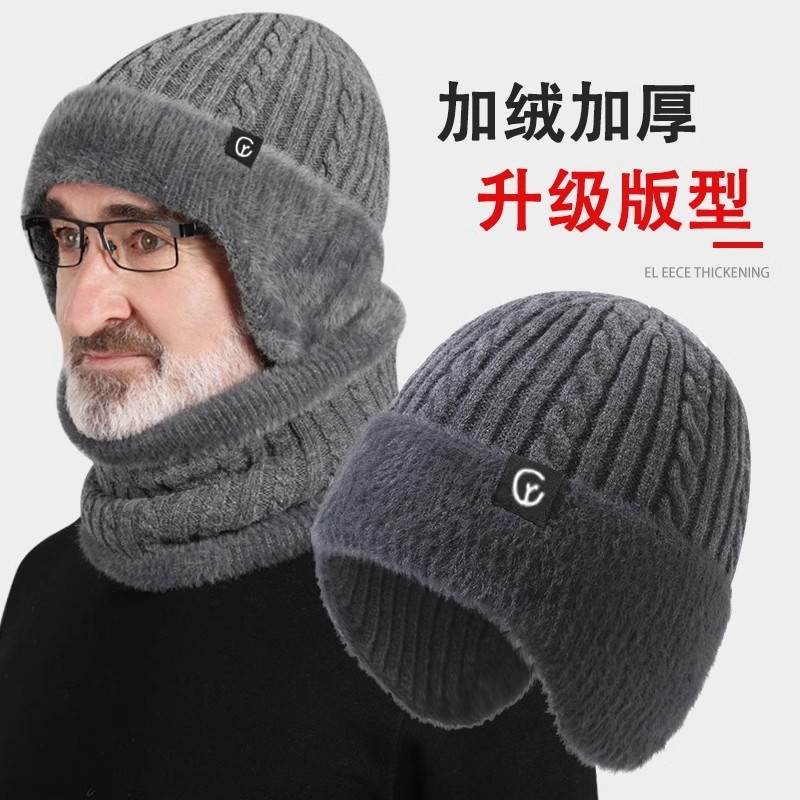 帽子男士冬季中老年护耳保暖针织加绒毛线帽冬季爸爸爷爷老人帽男