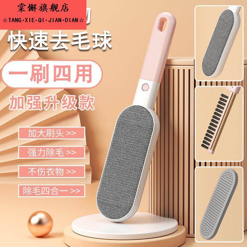 衣服刮毛器衣物去毛球神器羊毛衫起球剃除毛修剪器毛衣大衣粘毛器