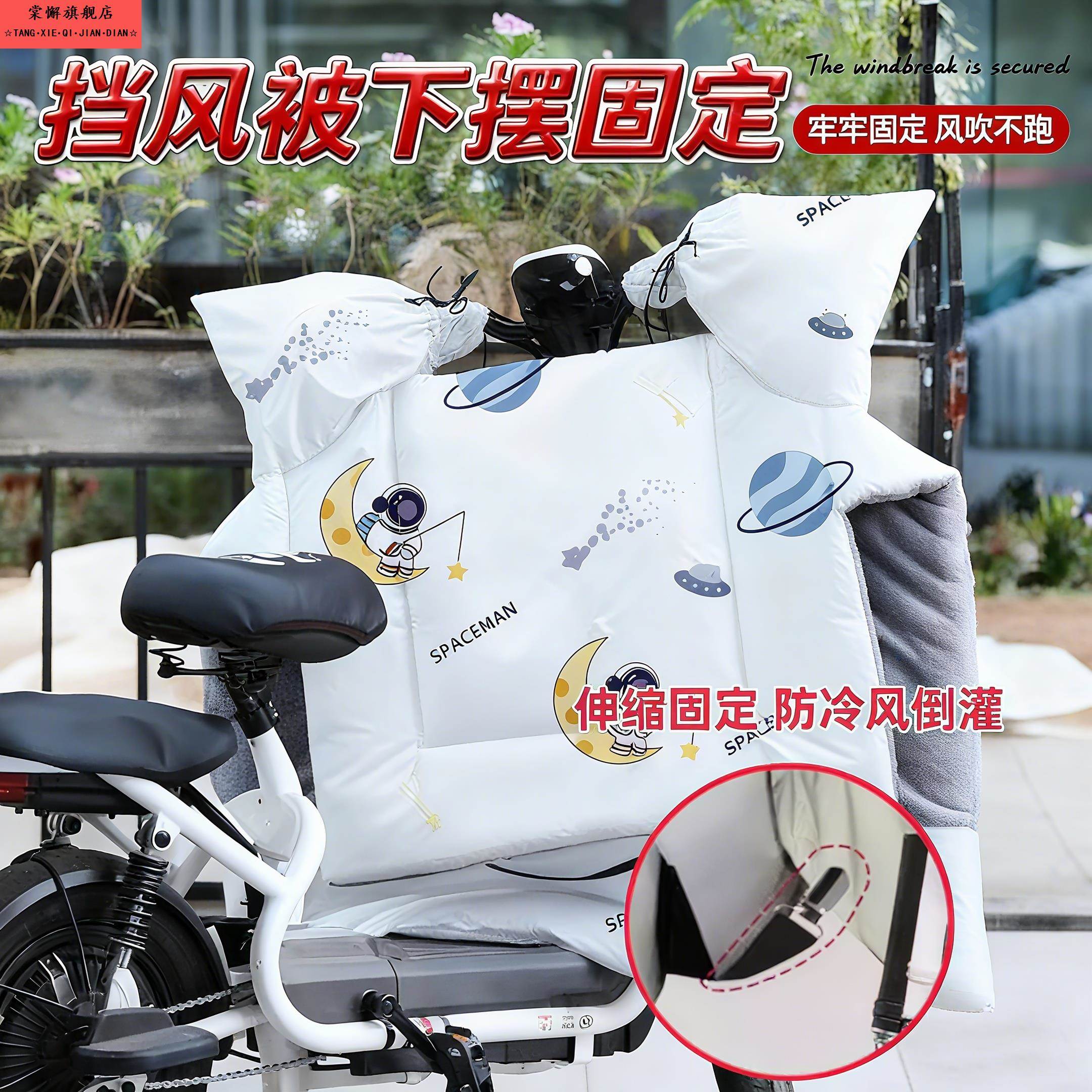 电动车挡风被下摆固定挡风被冬季固定卡扣免缝可拆卸防飘弹力夹绳