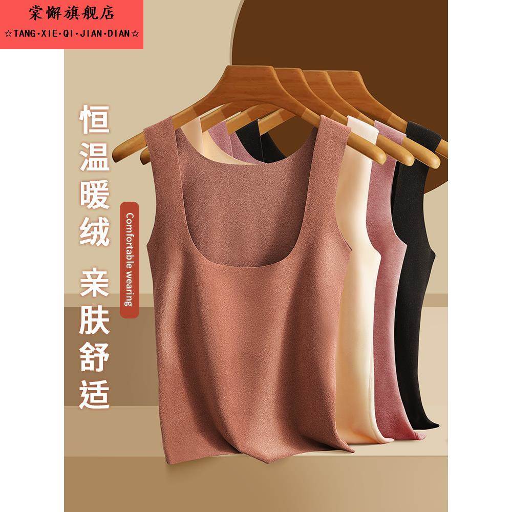 女士托胸款德绒保暖背心女加绒加厚哺乳棉内衣冬季防寒内穿打底衫