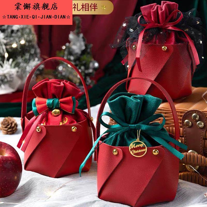 圣诞节苹果袋礼物袋平安夜平安果苹果包装盒子手提袋皮质圣诞包装