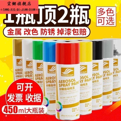 .车用防锈底漆 补漆笔铁件金属件汽车专用环氧防锈底漆 手自喷漆