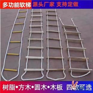 逃生软梯救援家用绳梯10米15米20米防滑工程高空攀爬消防救生梯子