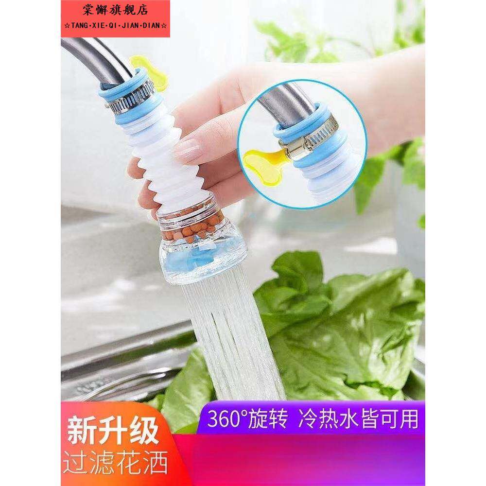 可旋转水龙头溅花洒过滤器过滤嘴家防用自来水节水器滤水器过滤阀