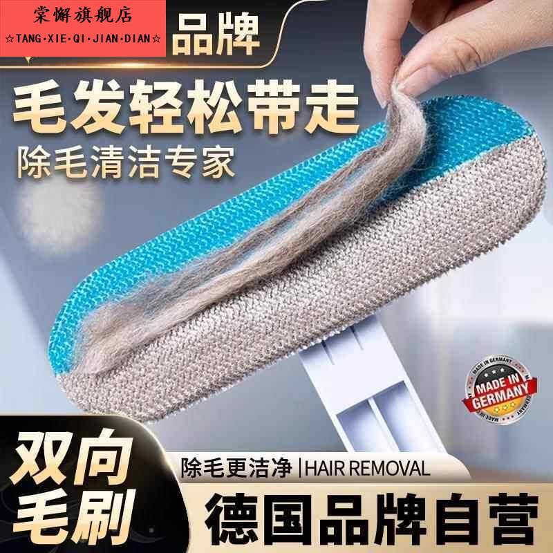 多功能猫毛清理神器德国刷毛宠物猫咪刮毛器粘毛器去猫狗毛器除毛