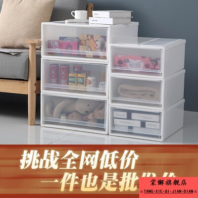 深40/47/52/53衣柜收纳盒抽屉式宽30/35/47宿舍18整理箱高16/36cm