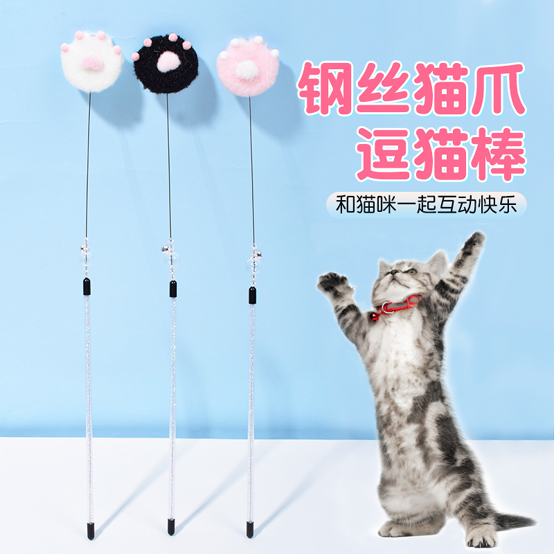 厂家新款毛茸茸猫爪逗猫棒 耐抓加长款逗猫杆猫咪玩具用品