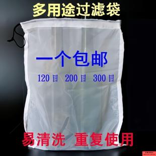 尼龙过滤网袋100目200目300目加密网兜加粗豆浆过滤袋超细大号调