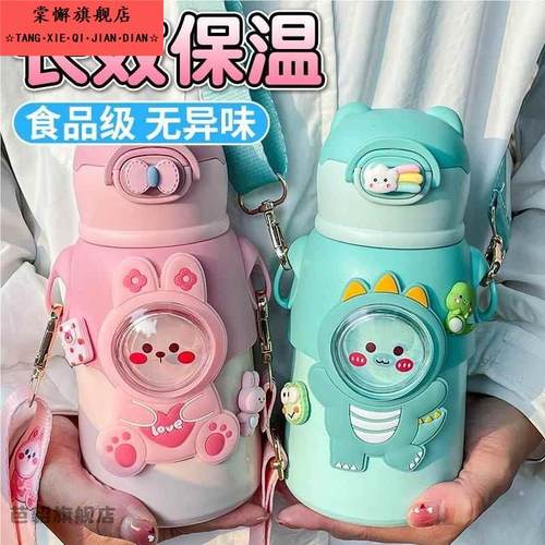 新款儿童保温杯吸管保温水杯子小学生上学专用幼儿园女男宝宝水壶
