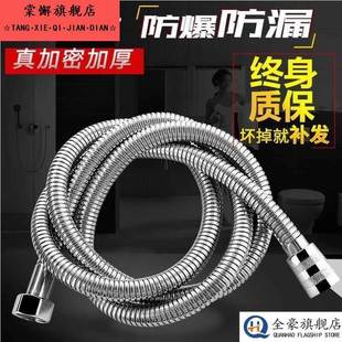 不锈钢进水软管冷热水器防爆金属编织软管蛇皮4分水管家用高压
