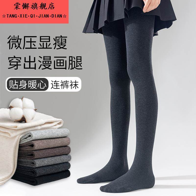 打底裤袜秋冬季加绒加厚外穿踩脚保暖棉打底裤黑色女士连脚一体裤