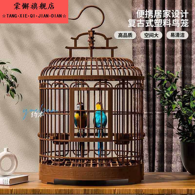 户外大型鸟笼子复古式圆鸟笼雀笼小号小型鹦鹉全套八哥用路