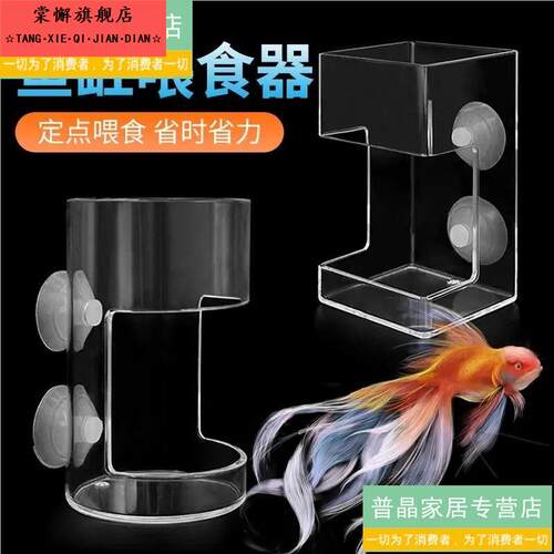 鱼缸浮粮喂食圈乌龟鱼缸鱼食悬浮投食圈锦鲤大号水族箱漂浮喂料盒