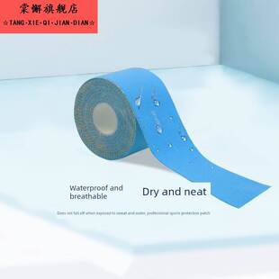 羽绒服领子防脏内贴神器领口衣领一次性儿童假领子衬衫防污贴绒布