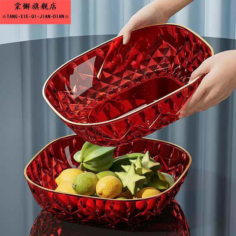 乔迁之喜果盘过年家用客厅红色喜庆水果盘糖果盘大容量干果摆放盘