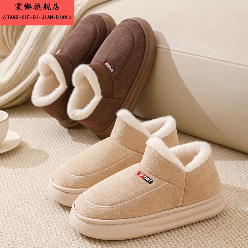 包跟棉拖鞋女款冬季2025新款室内居家加绒保暖厚底防滑棉鞋女外穿