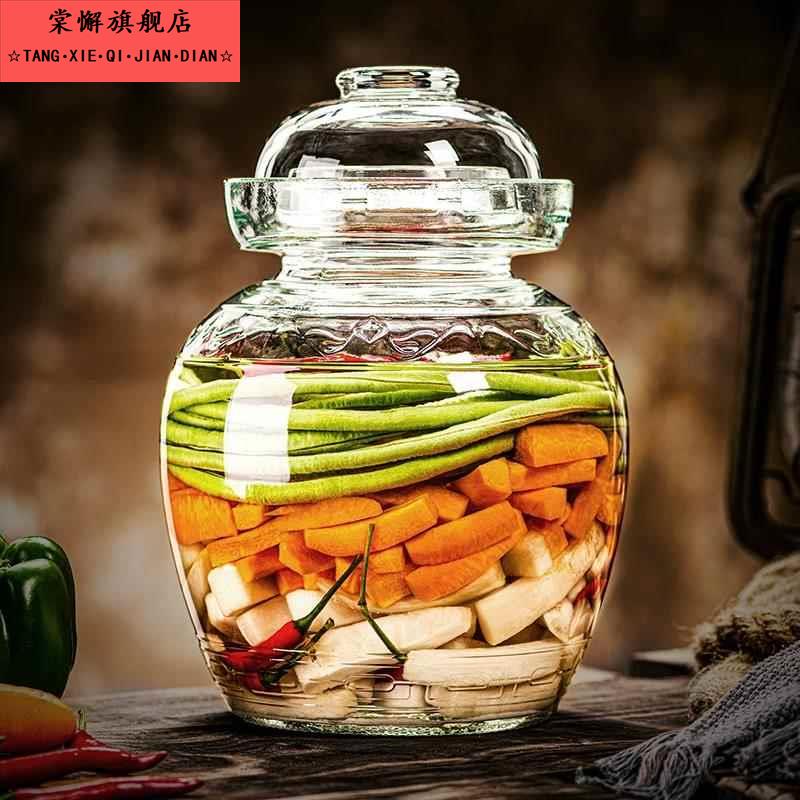 泡菜坛子家用玻璃加厚食品级四川老坛腌制酸菜咸菜罐子专用密封罐