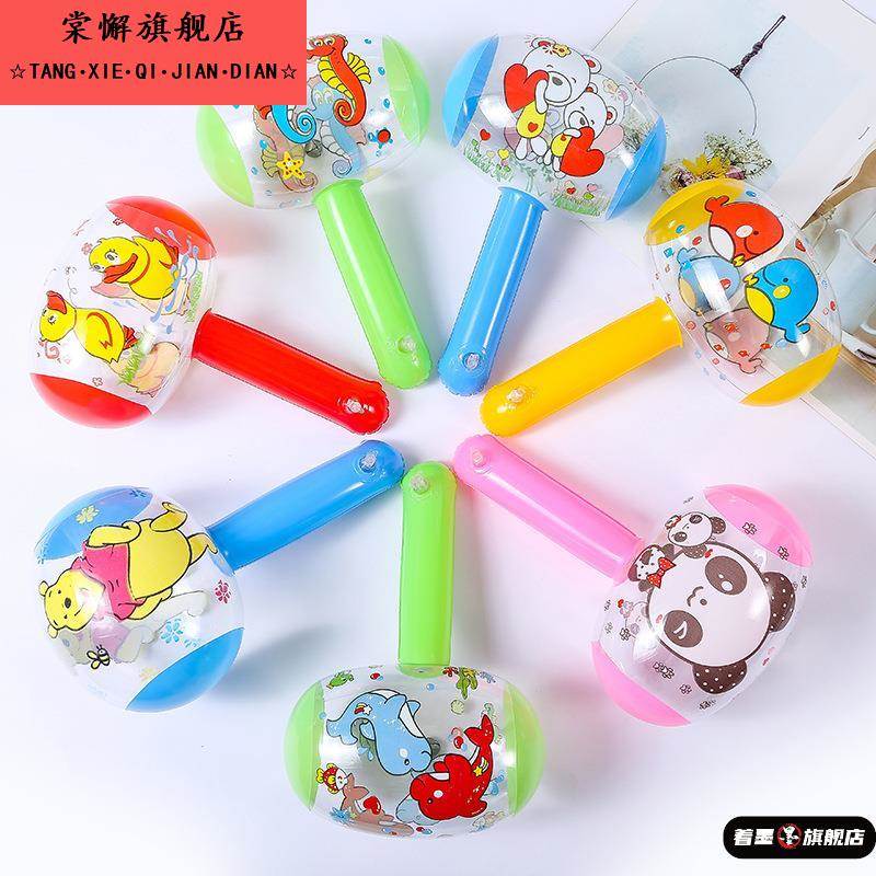 铃铛充气锤子玩具22厘米小榔头捏会响带铃铛扫码地推礼品惩罚道具