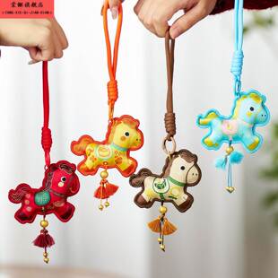 马年装饰挂件2026新款新年入户门挂饰春节小礼物车挂过年氛围布置