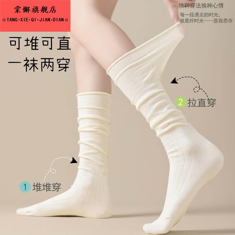 白色袜子女中筒袜春秋美拉德风配短靴子的灰色堆堆袜及膝小腿靴袜